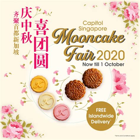 Event Capitol Singapore Mooncake Fair 2020 Honeycombers Singapore