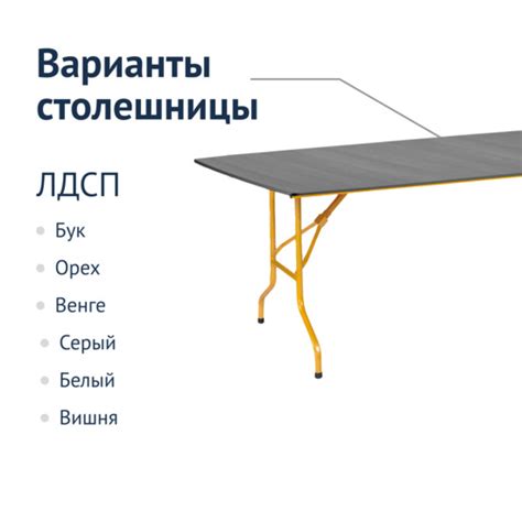 Стол Лидер 2, 2000х900, серый, золотой купить по цене 4 990₽ от ...