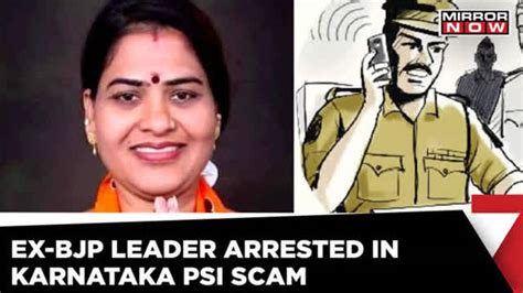 Prime Suspect Divya Hagaragi Ex Bjp Leader Arrested In Psi Scam In