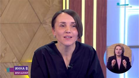 Васильева Инна Александровна в программе "Полезная консультация" - YouTube