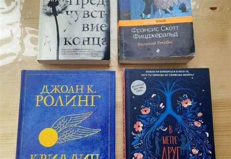 Книги ул. Мира, 356 | Festima.Ru - Мониторинг объявлений