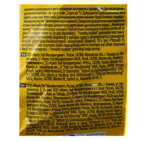 Чипсы картофельные Lay's (Лейз) 90г соль купить с доставкой на дом в ...