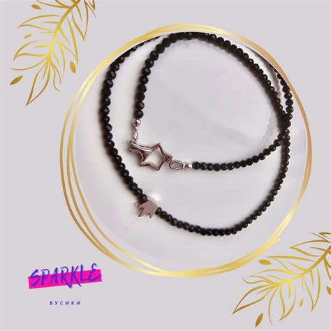 Бусики Sparkle | ВКонтакте