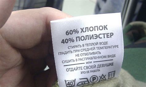 Что делать если после стирки села ткань: как растянуть одежду