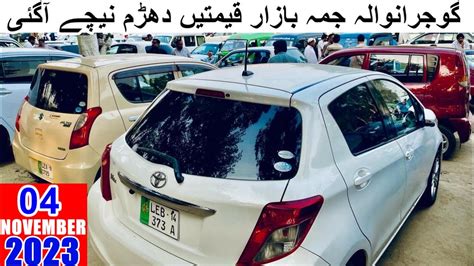 Gujranwala Car Jumma Bazar Used Cars For Sale In Pakistan Good