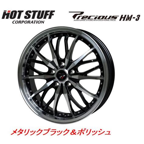 HOT STUFF ホットスタッフ Precious HM 3 プレシャス エイチエム スリー 7 0J 17 48 5H100 メタリックブラックポリッシュ お得な4本セット 送料無料