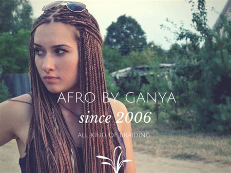 прямые зизи