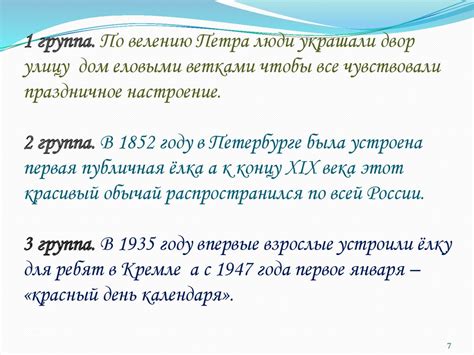Синтаксический разбор предложения - презентация онлайн