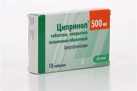 Ципринол 500 мг, 10 шт, таблетки покрытые пленочной оболочкой – купить ...