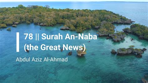 Surah An Naba The Great News Beautiful Quran Recitation By Abdul