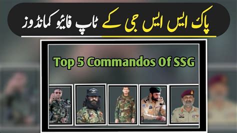 Top Commandos Of Pakistan Ssg Five Best Commandos In Pak Army