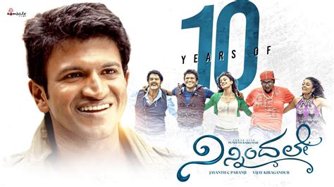 Celebrating A Decade Of Love Laughter And Ninnindale Magic Puneeth