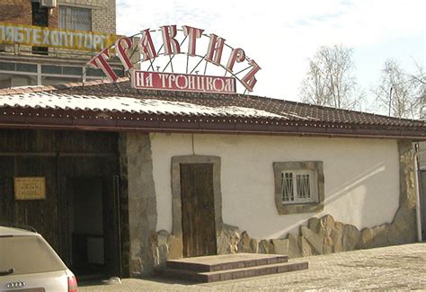 Трактир вывеска. Бюро наружной рекламы Вывески.ру