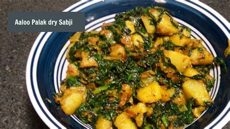 Aloo Palak Sabji Recipe By Sanjeev Kapoor Besto Blog