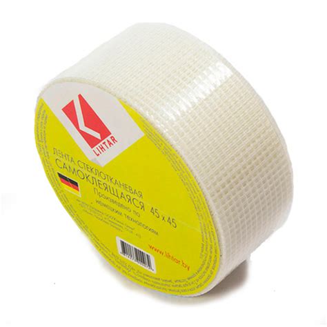 Лента Lihtar стеклотканевая самоклеющаяся (45 м х 45 мм) купить в Минске.