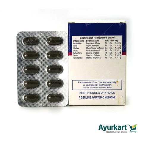 Saptasaram kwatham(Tablet) - 100Nos - Kottakkal