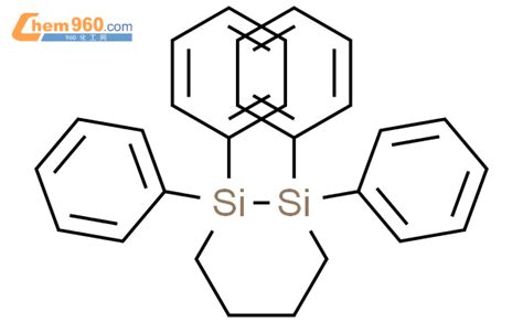 864873 93 8 1 2 Disilacyclohexane 1 1 2 2 tetraphenyl 化学式结构式分子式mol