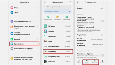 Play Market: где скачать и как установить на телефон Android / Skillbox ...