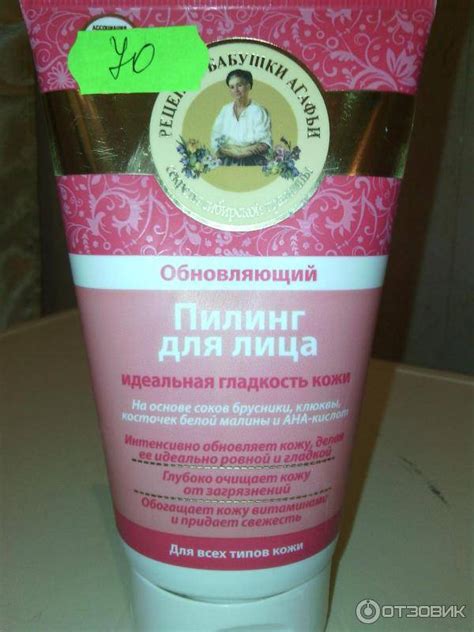 Фруктовый пилинг для лица в домашних условиях: показания и рецепты