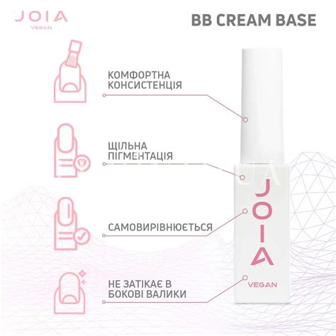 Камуфлирующая база JOIA vegan BB cream base Soft Nude 15 мл арт 45346 Купить по цене 248грн
