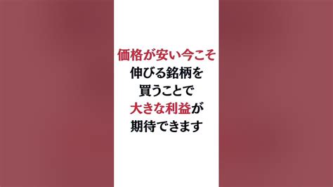 2023年最新！これから爆上げコイン Youtube