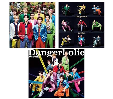 【わたあめ様専用】スノーマンdangerholic 通常盤