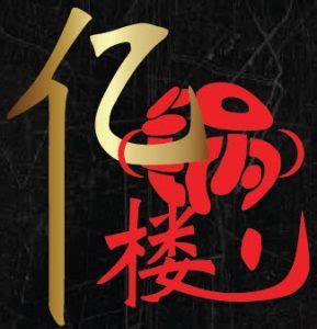 Home Li S Hot Pot BBQ