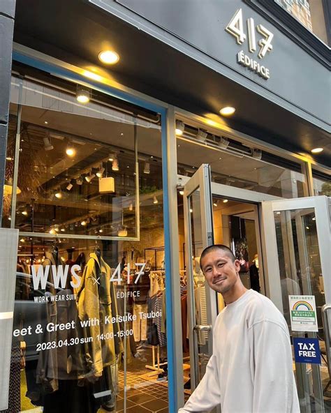 坪井慶介さんのインスタグラム写真 坪井慶介instagram 「「wws ︎ 417edifice 」 417edifice新宿店ではコラボ商品のイベント👍 Wws新宿店では商品着用で