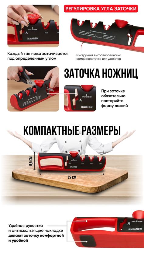 Точилка для ножей, ножниц "ножеточка", 18 см, 1 предм. купить на OZON ...