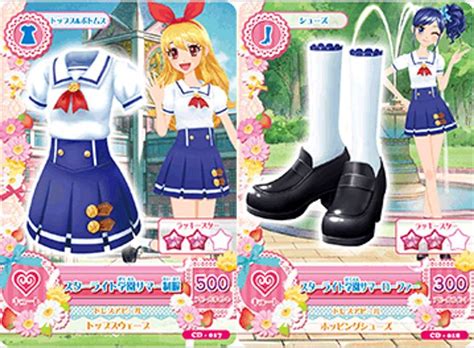 Starlight School Summer Uniform Summer Uniform Anime Outfits Single