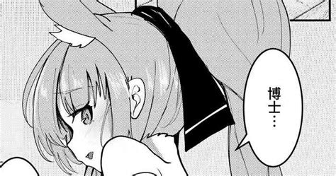 Blemishine Nhentai Hentai Doujinshi And Manga