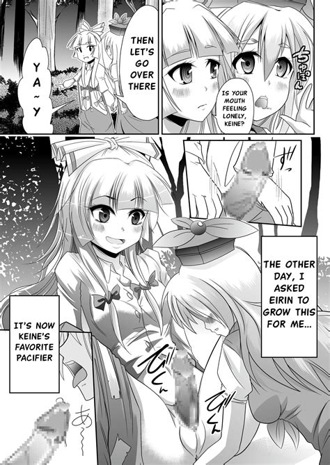 Eirin No Kimagure KarteVol And Page Nhentai Hentai Doujinshi And Manga