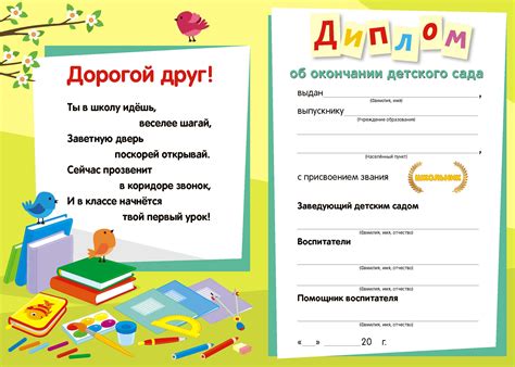 Каталог