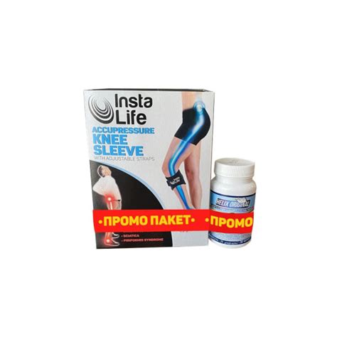 ХЕЛИКС ОРИГИНАЛ капс х 30 бр + ПОДАРЪК наколенка ИНСТАЛАЙФ универсален ...