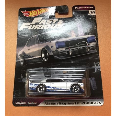 Hot Wheels NISSAN SKYLINE HT GT X FAST FURIOUS Shopee Malaysia