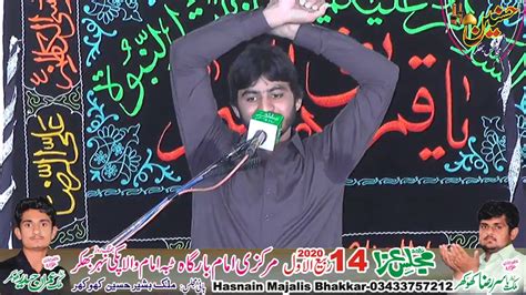 Zakir Naveed Abbas Kandani Majlis Aza 14 Rabi Ul Awal 2020 Paki Nehar