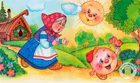 Колобок - AudioMama