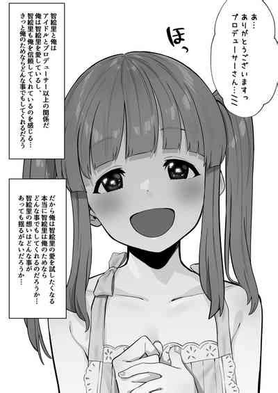 Buta Jiman Nhentai Hentai Doujinshi And Manga