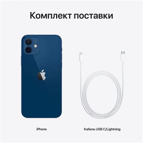 Apple iPhone 12 128GB (синий) — купить по цене 1760 BYN ☛ Интернет ...