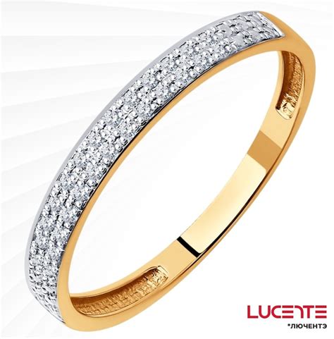 Купить Кольцо Lucente Бриллианты Якутии 1137901_16 размер 16 вес 1.02 г ...