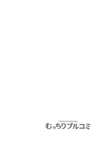 Kanojo ga ore no Sekkusu de Kowareru made Uwaki no Daishō Kurutta Seiai 1 nhentai hentai