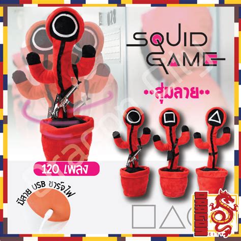 Squid Game Tiktok Hot