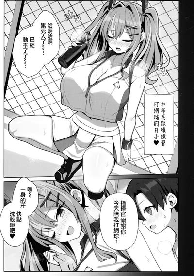 Amaama Bremerton Nhentai Hentai Doujinshi And Manga