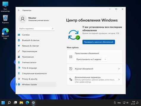 Windows 11 iso 2024