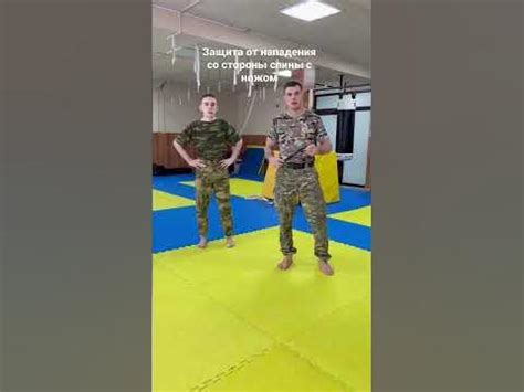 Защита от нападения со стороны спины с ножом - YouTube