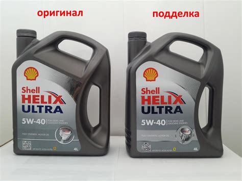 Масло Шелл: отзывы, описание, цена Shell Helix