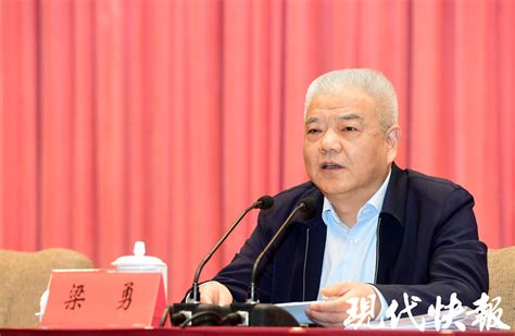 2023年江苏省新闻出版（版权）工作会议在宁召开腾讯新闻