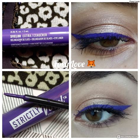 Подводка для глаз NYX Professional Makeup Strictly Vinyl - «Стойкая ...