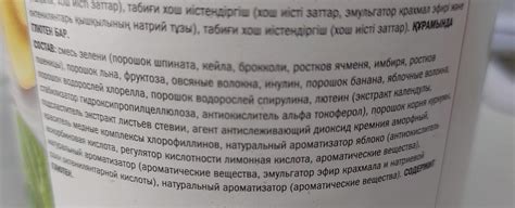 Грин Макс Selekt Herbalife Nutrition - калорийность, пищевая ценность ⋙ ...