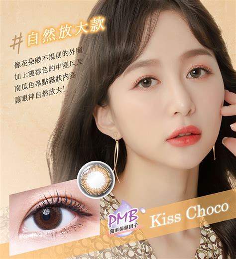 Mi Tesoro Day P Ivory Nude Eyes